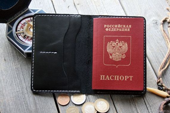 прописка в Соль